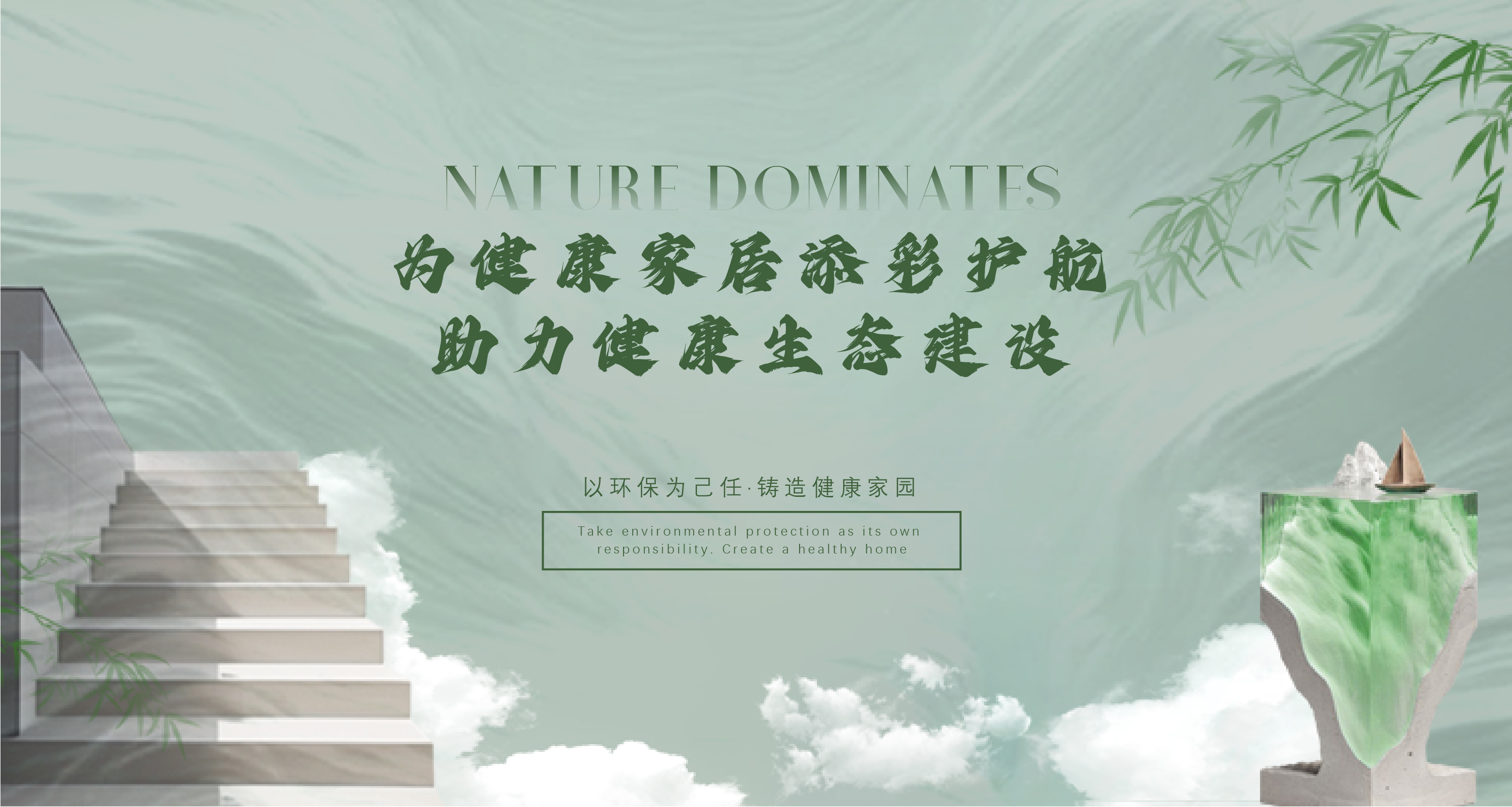 青島泥之韻環(huán)保壁材主營藝術漆,藝術漆加盟,藝術漆品牌,藝術涂料,藝術涂料加盟等產品.